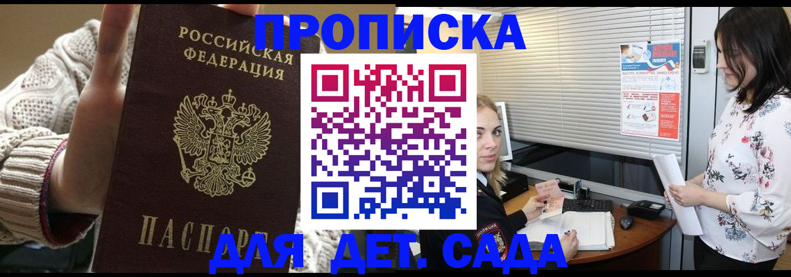 пропишу в квартире в Искитиме
